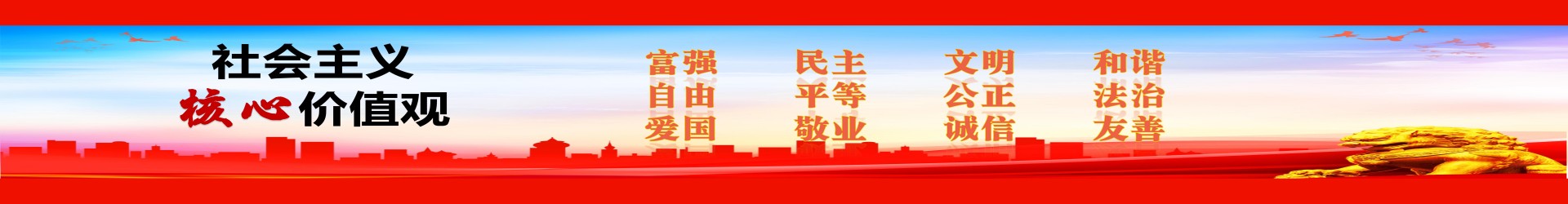 学习专栏