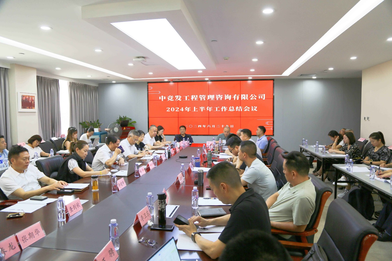 1719809572398.jpg 微信图片_20240701125035(1).jpg