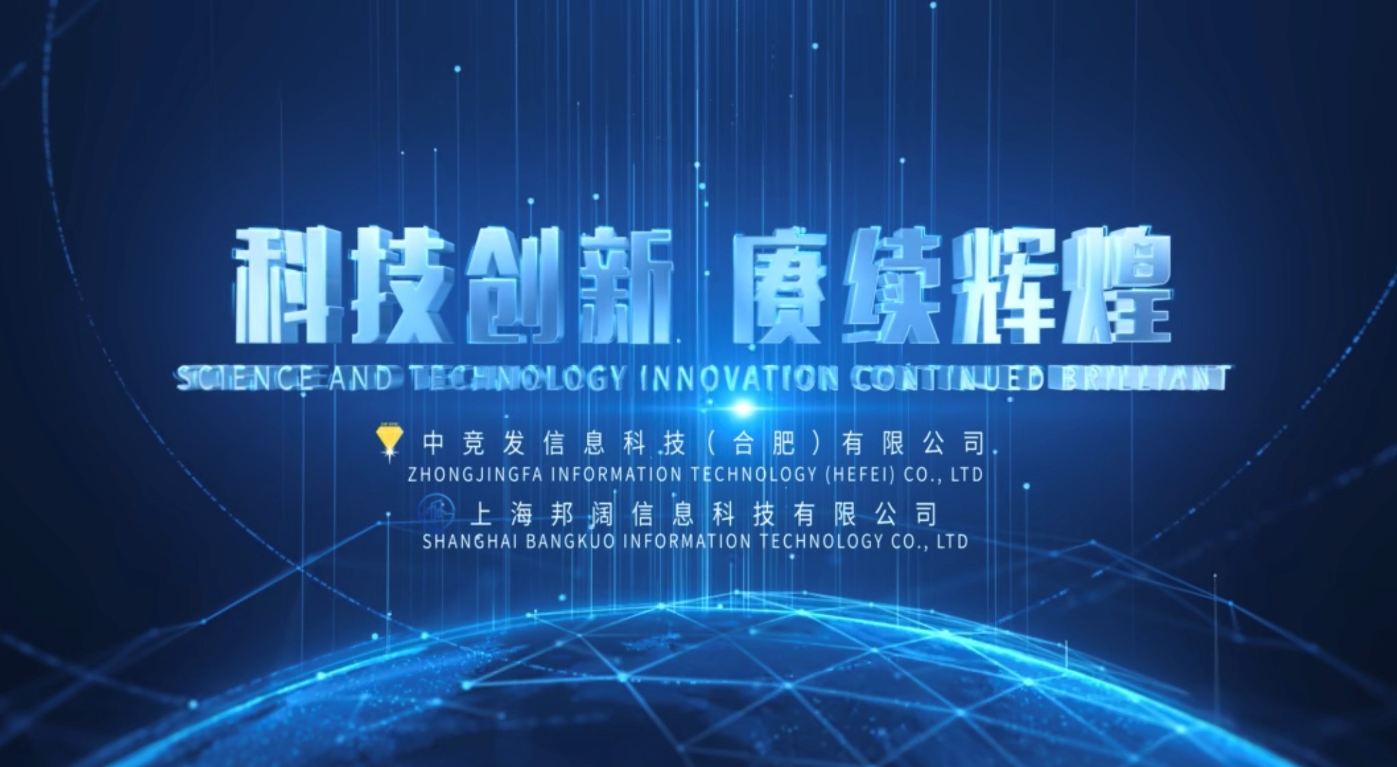 科技公司.jpg