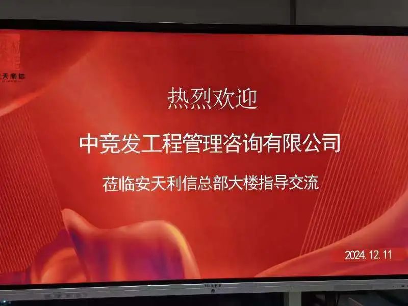 台板.jpg